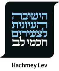 Hachmey Lev Logo