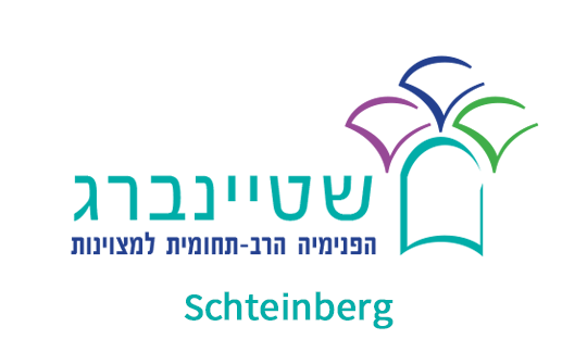 Schteinberg Logo
